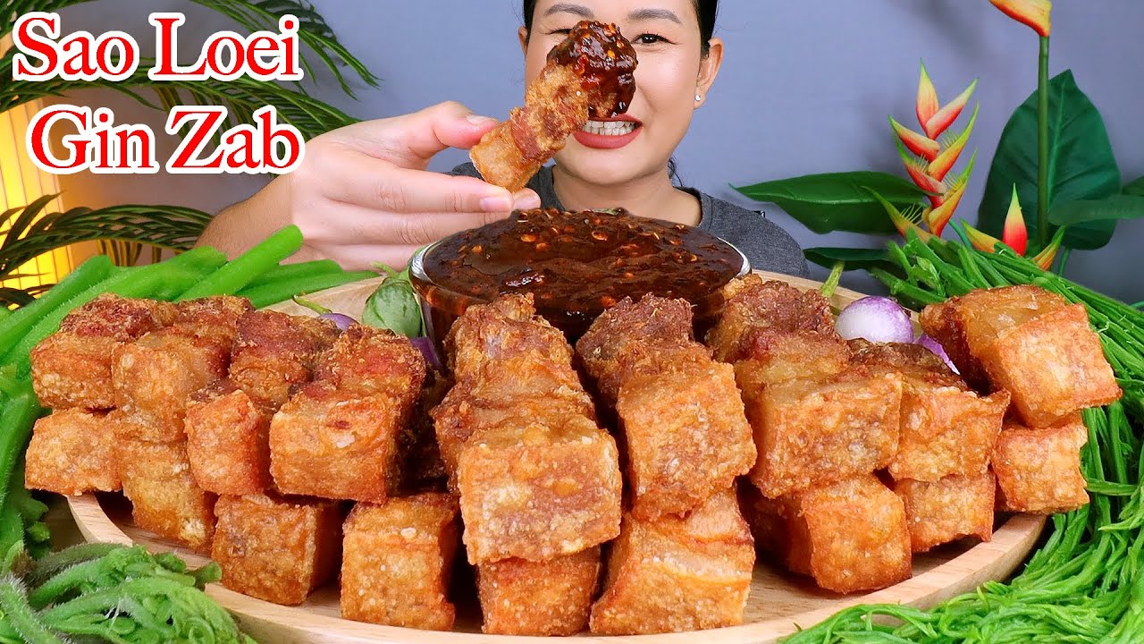 กินหมูสามชั้นทอดน้ำปลา ‼️หมูกรอบนอกนุ่มใน แจ่วปลาร้า ชะอมแซ่บๆจ้า
