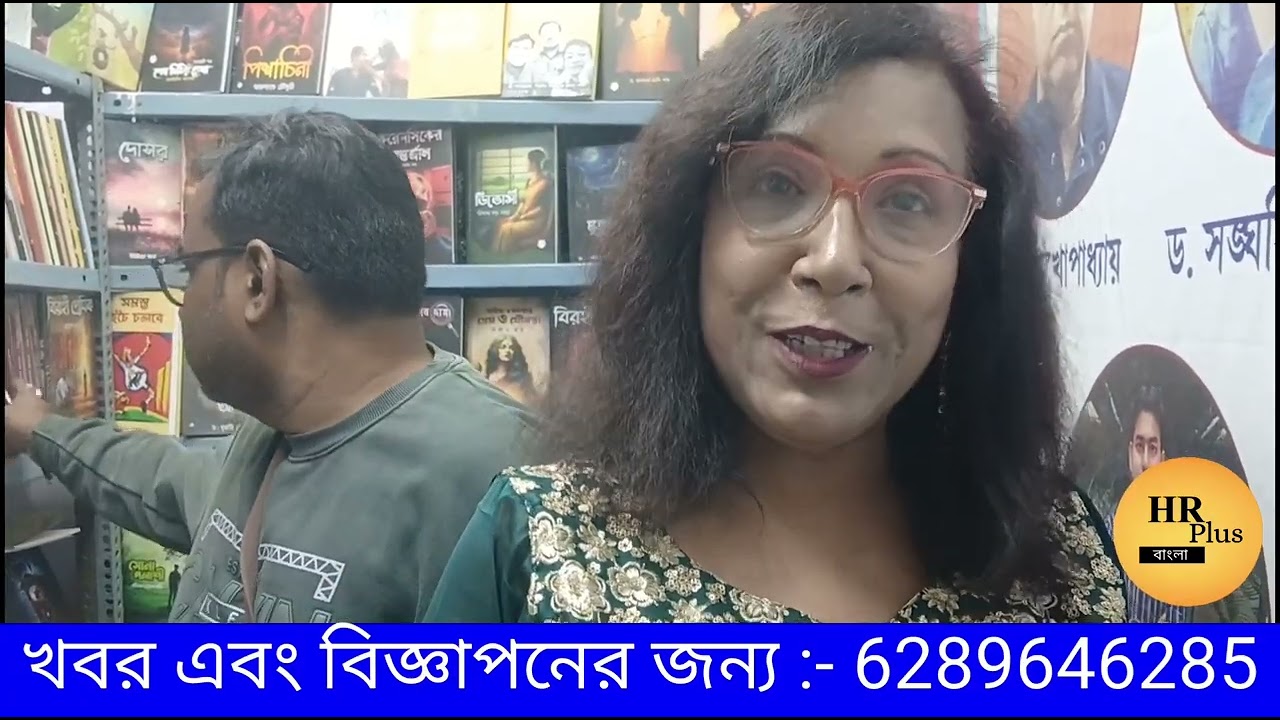 Arunima Chatterjee's book Silhouette has been published by Aritra Publishing