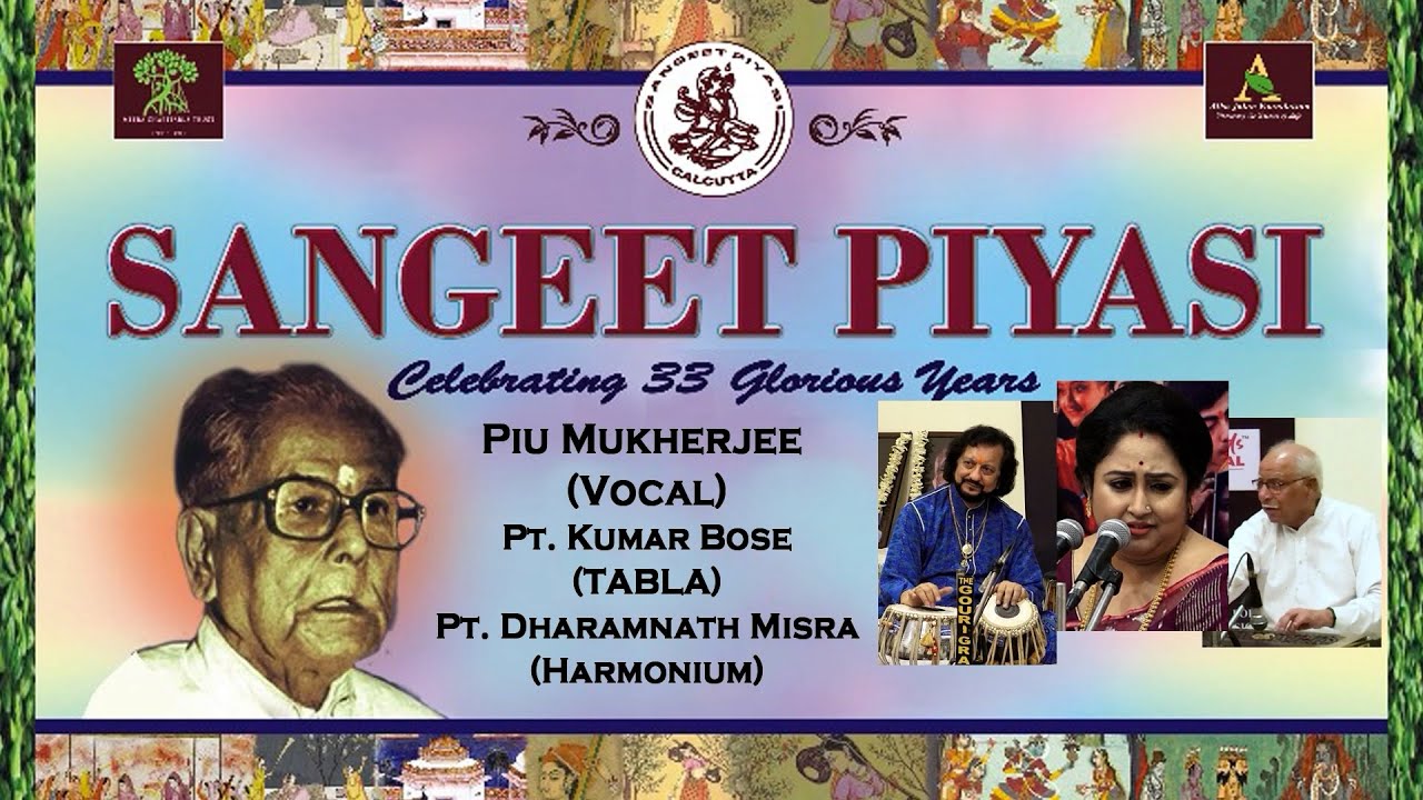 Piu Mukherjee ll Vocal ll Pt. Kumar Bose ll Tabla ll
