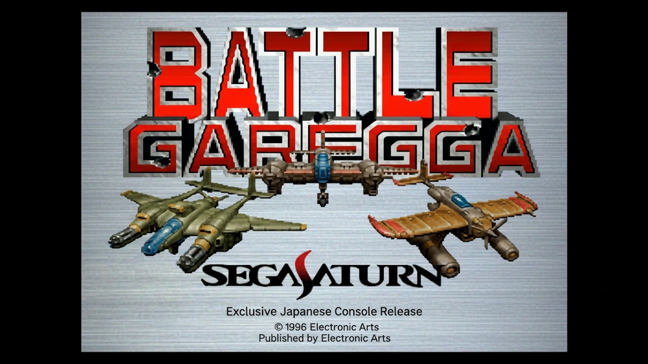 Battle Garegga - SEGA SATURN até zera