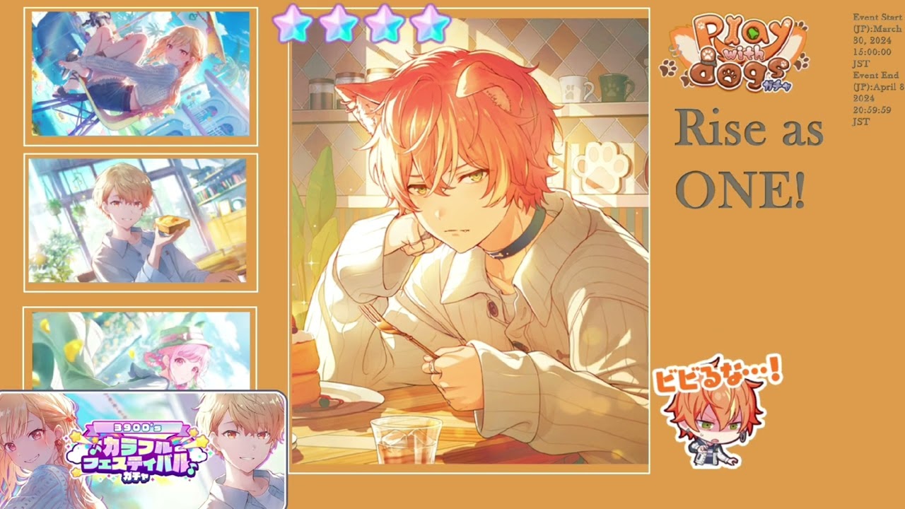 Project sekai gacha events from January- September 2024, Japanese sever