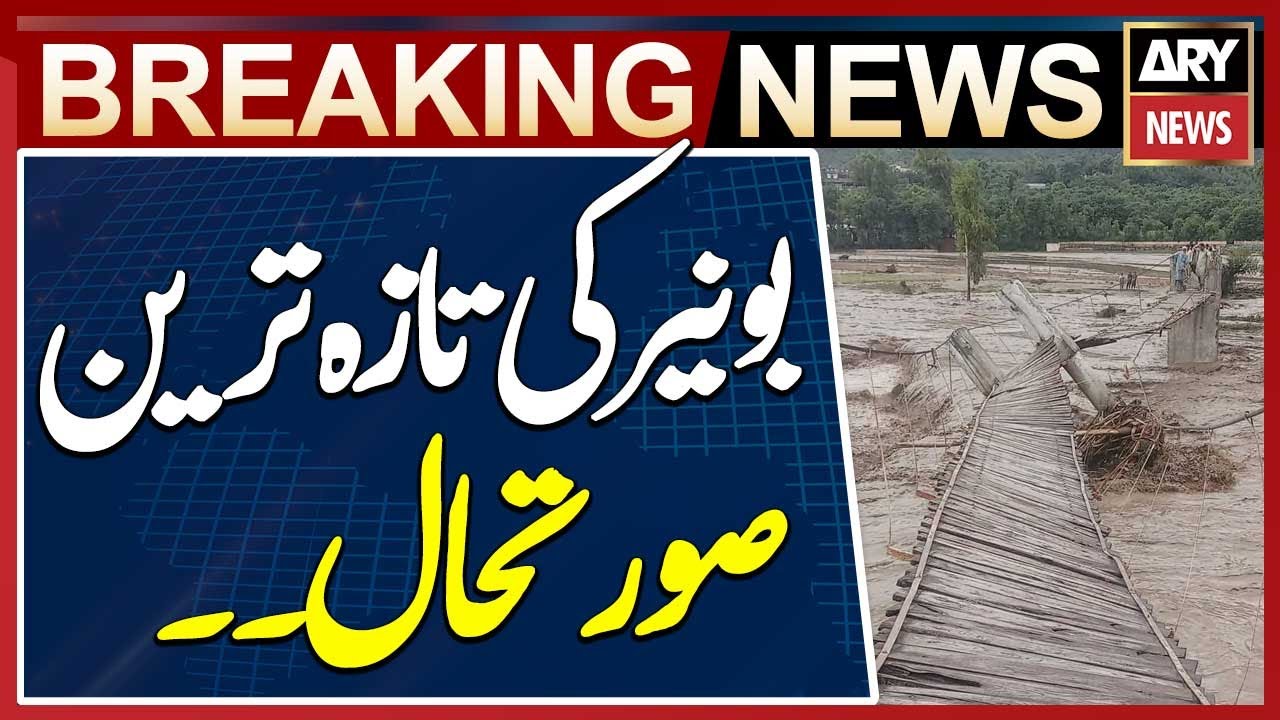 Buner Latest Update | Current Situation