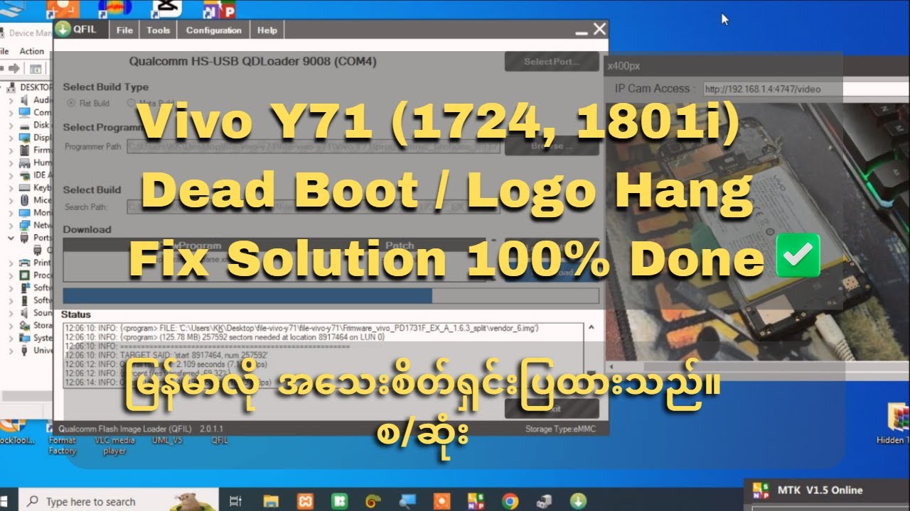✅ Vivo Y71 (1724, 1801i) Dead Boot Repair / Logo Hang  Fix Solution 100% Done ..
