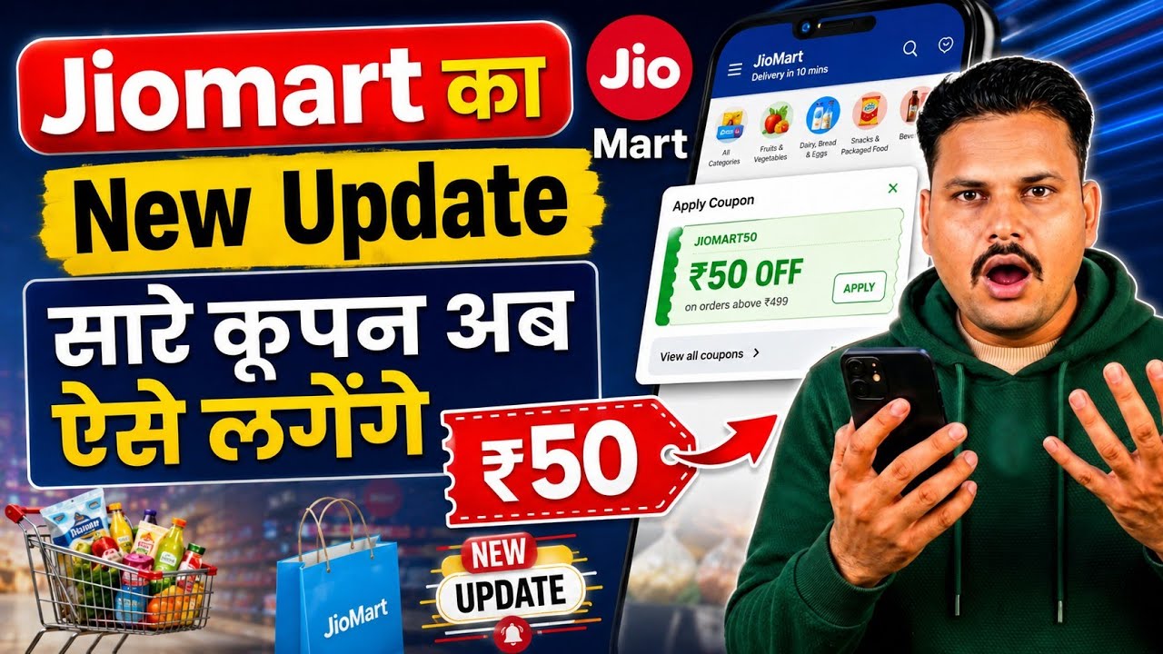 JioMart New Update 2026 🔥 | How to Apply Coupon Codes on JioMart
