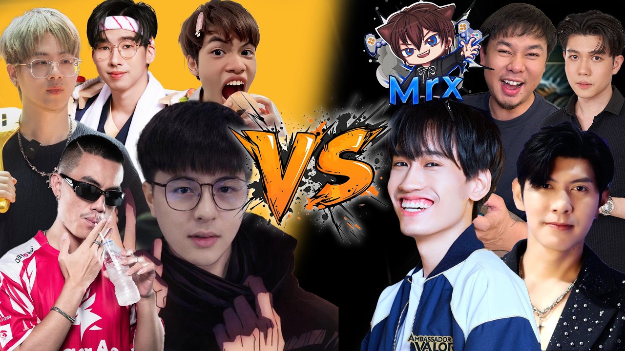 RoV : ชนตี้สตรีมเมอร์ เพื่อชิงโคดี้ !! ศึกนี้ต้องมีคนสลิ๊งแตก
