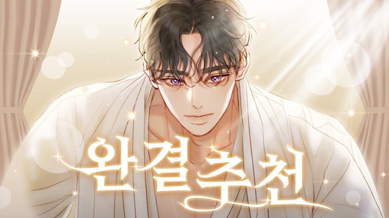 로판 