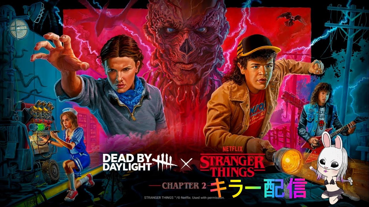 DBD配信全然ってなかった💦リハビリしながらキラー配信を少しやっていく