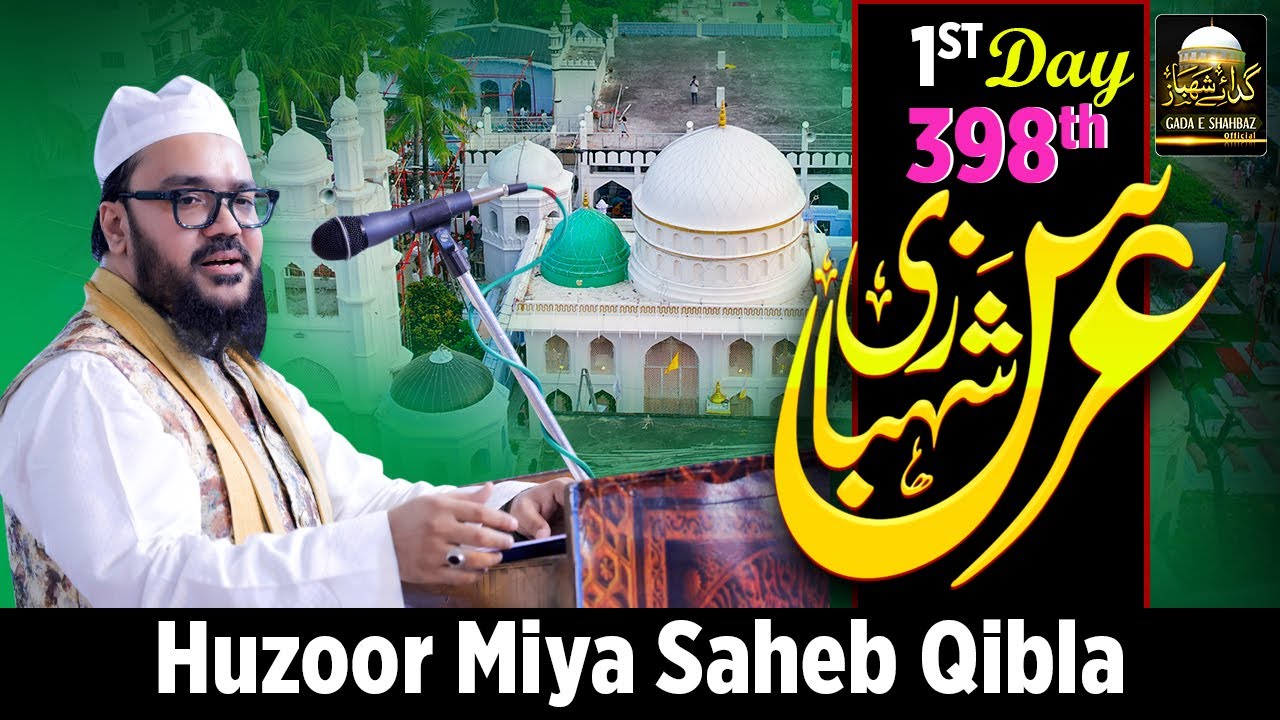 Huzoor Miya Saheb Qibla | 398th Urs E Shahbazi | Naatiya Mushaira 2025 | Khanquah e Shahbazia