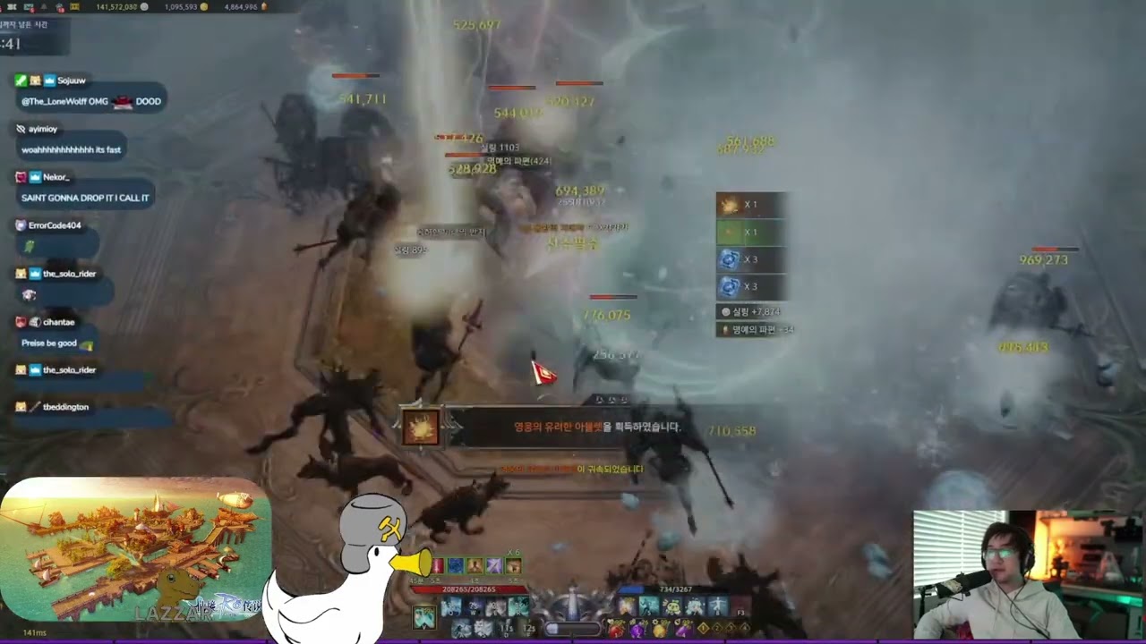 [Drops] Parche 02/08 Korea Extreme Valtan
