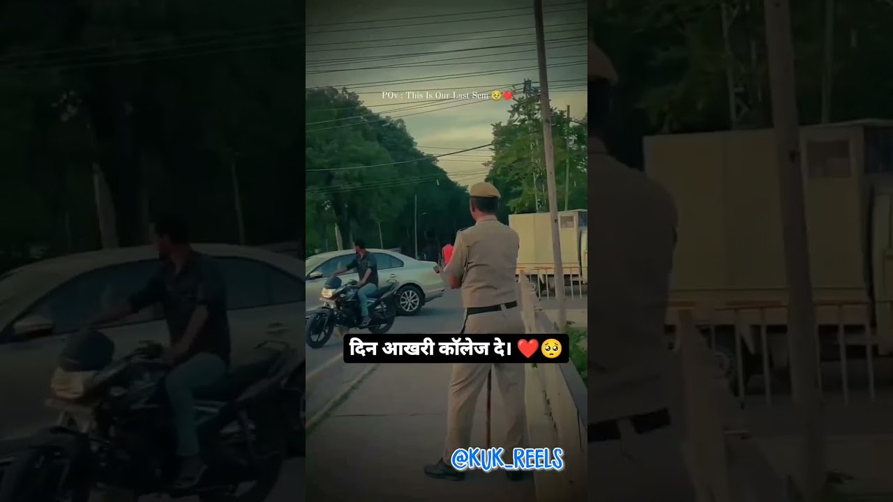 kuk me kab last day of college life 🥲🥲 #kuk news #kuk results #kuk updates #kuk reels #kuk news