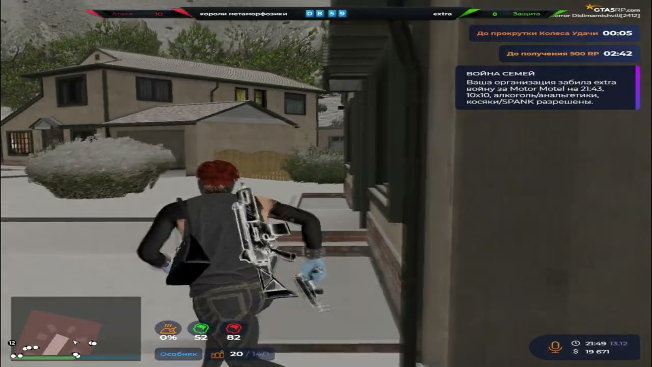 la puerta soon... @GTA5RP