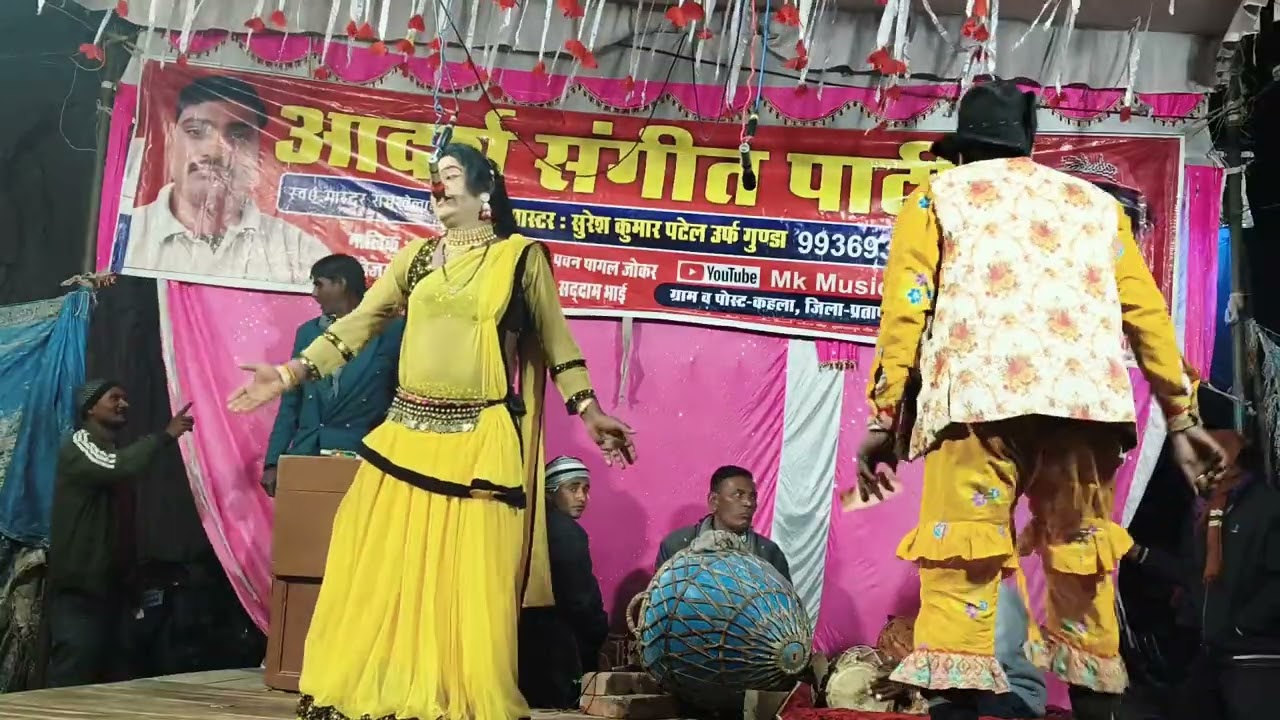  Vinod Yadav 055 #. पप्पू डांसर नाच गाना साथ मे # मास्टर सुरेश कुमार पटेल उर्फ गुंडा 