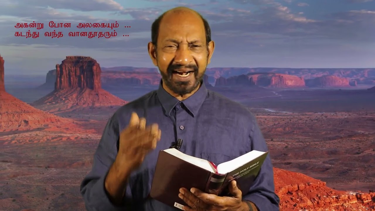 Sunday Gospel || அகன்று போன அலகையும் கடந்து வந்த வானதூதரும் || By brother Christudas