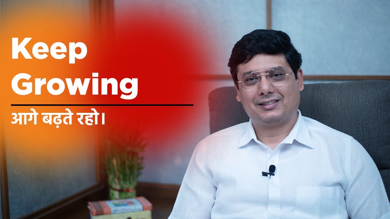 Keep Growing | Ashish Mehta