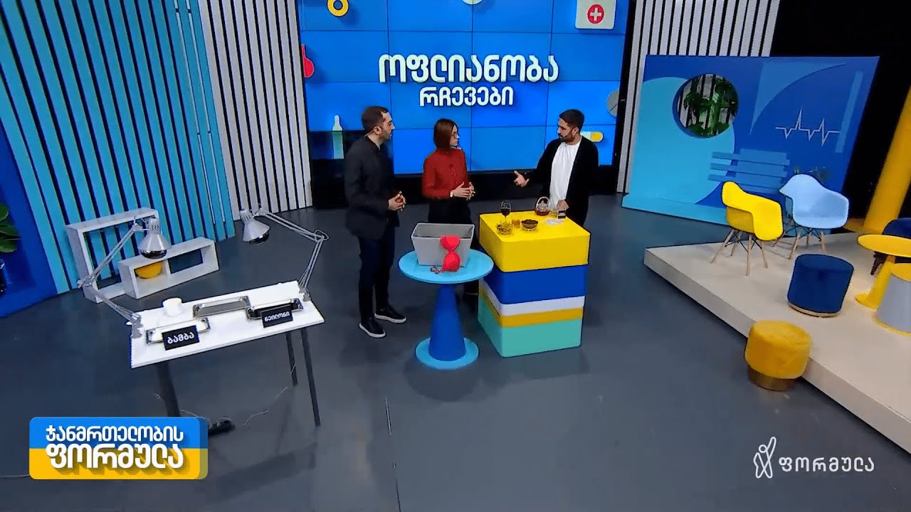 ჯანმრთელობის ფორმულა | პანიკური შეტევა, საშვილოსნოს ყელის პათოლოგია, ფარისებრი ჯირკვლის დისფუნქცია