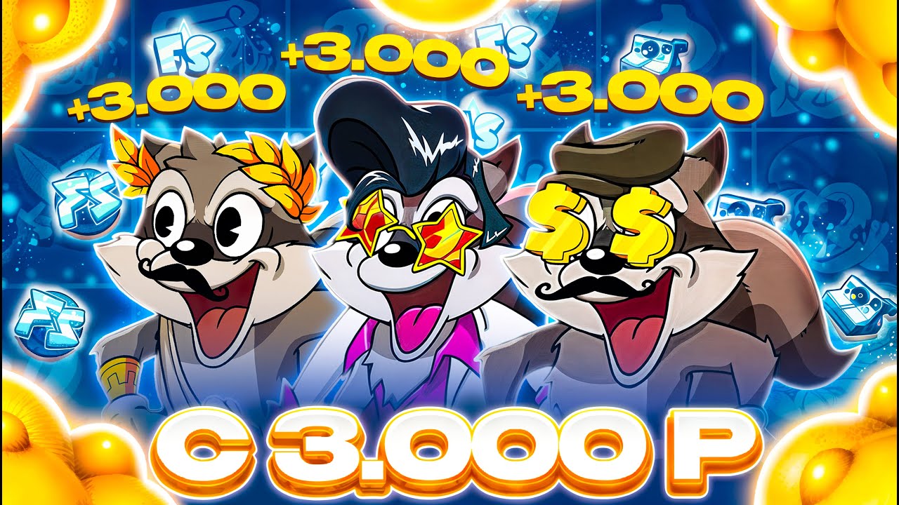 С 3.000 ПОДНИМАЮСЬ В LE KING | LE ZEUS | LE BANDIT - БИТВА НА ЛОУ БАЛИК
