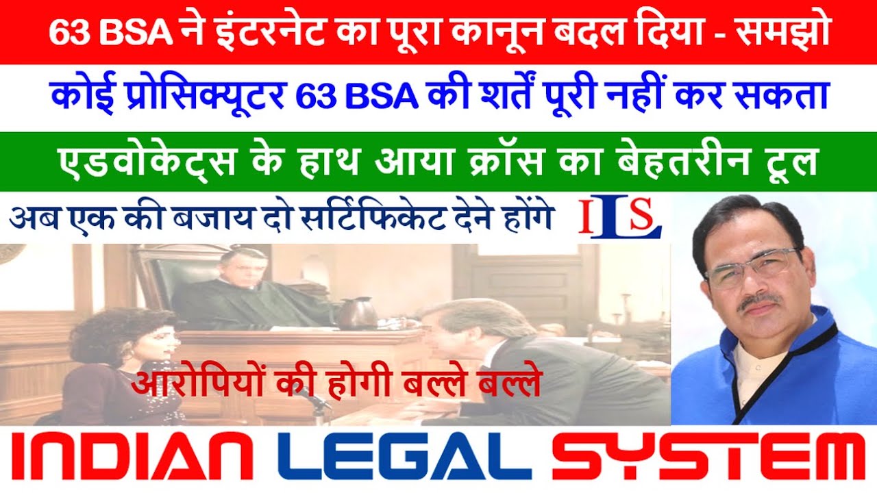 043. Electronic Evidence in Section 63 BSA & Tools of Cross Examination to Crack it