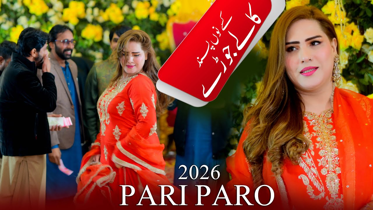 Kise Nu Pasand Kale Jore || Pari Paro New Dance 2026 || ARSTUDIO