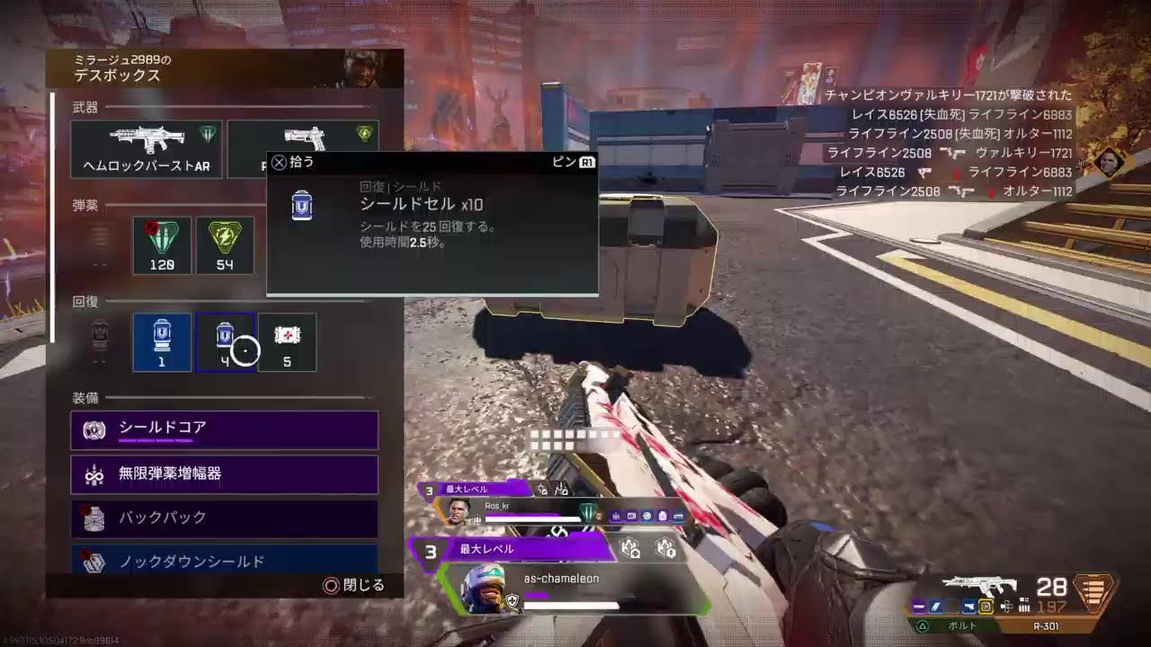 （参加型Apex）エイム合わせてランク戦配信
