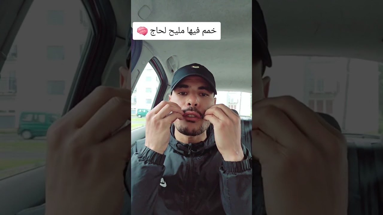 خمم فيها مليح #تحفيز_الروح #اقنباسات #كلام_من_ذهب 