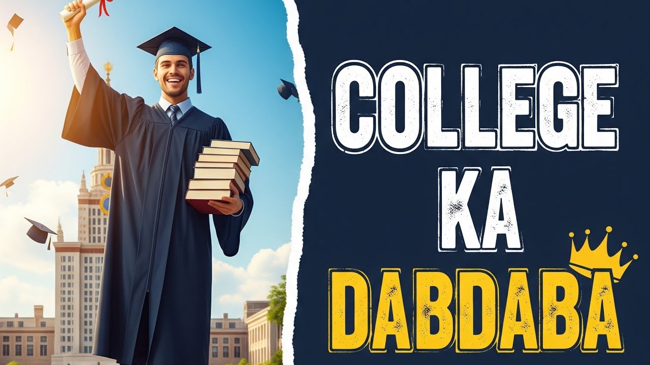 कॉलेज ऊपर गाना college ke bacchon ke liye gana