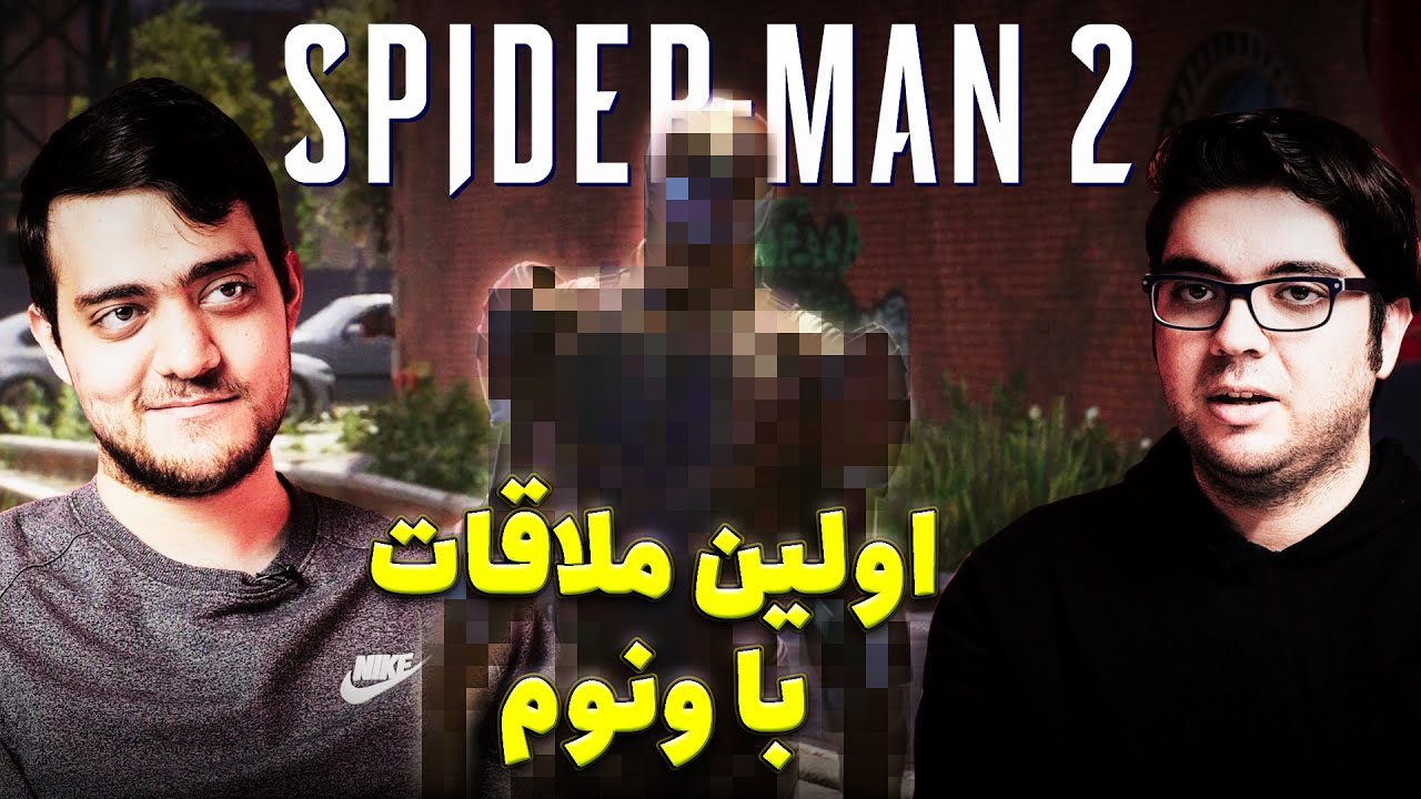 ونوم رو تو بازی Spider Man 2 ملاقات کردیم - بهترین بازی مرد عنکبوتی؟