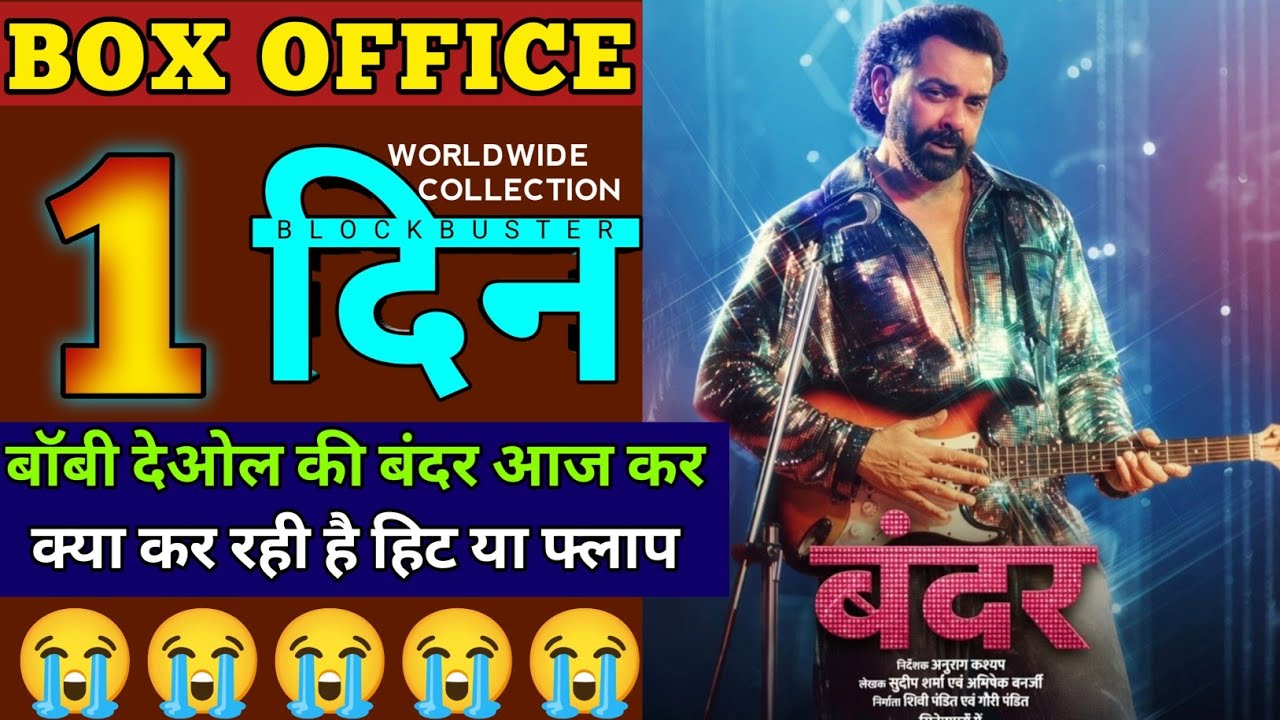 Bandar 1st Day Box Office Collection, Bobby Deol, Bandar Box Office Collection worldwide #bandar 