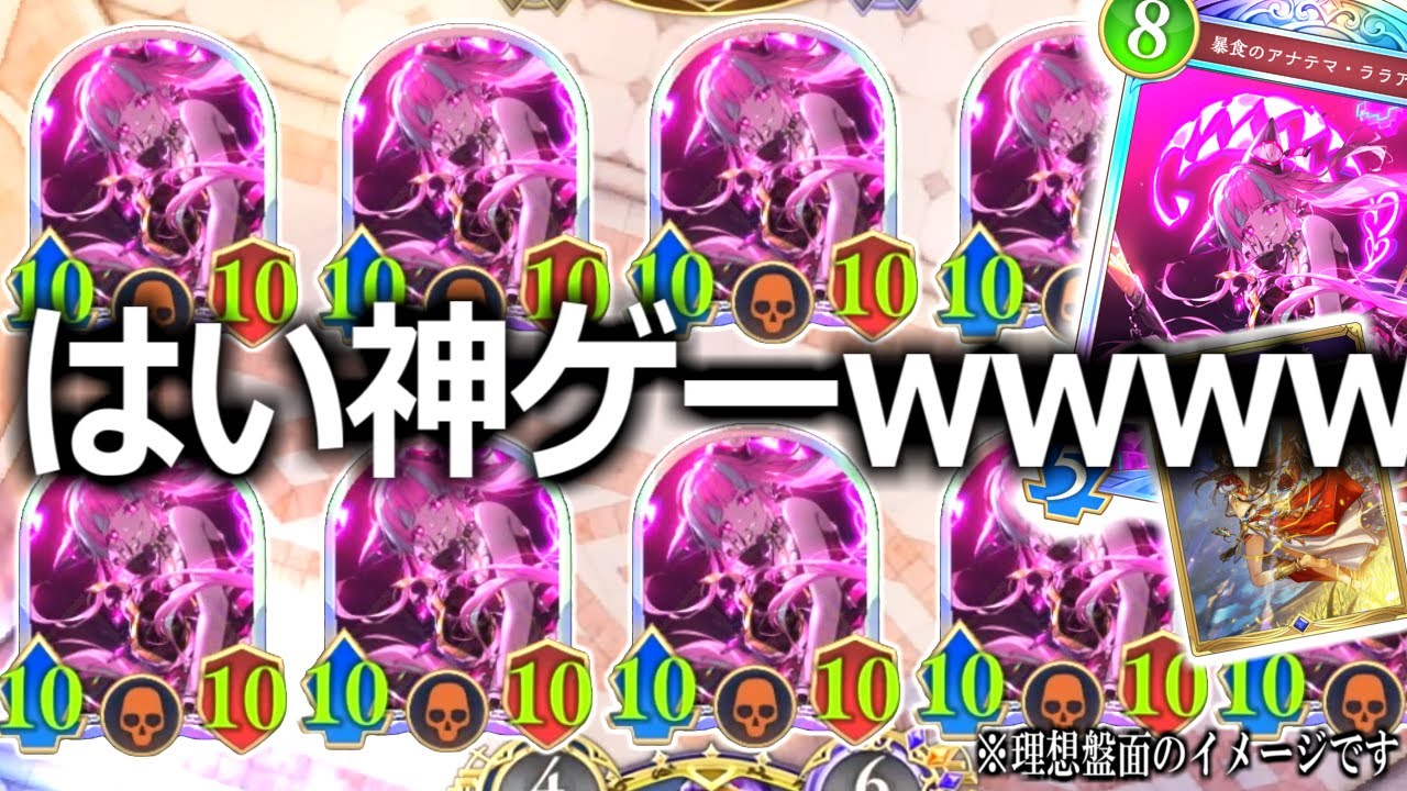 シャドバWB、秘術ウィッチ覚醒で完全な神ゲーになる。【Shadowverse: Worlds Beyond｜シャドバWB】実況プレイ