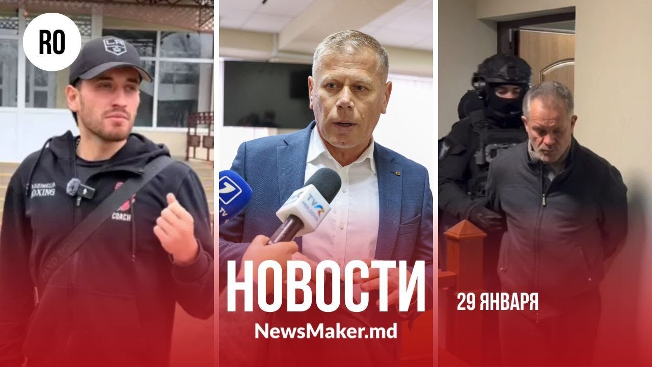 Dima White попал в скандал в школе/ Свидетели Плахотнюка пропадают?/ Экс-мэра обвинили в пытках