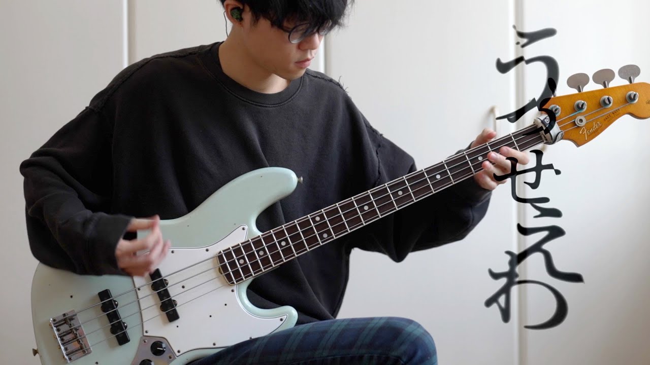 Ado - うっせぇわ (USSEEWA) | Bass Cover ベース弾いてみた