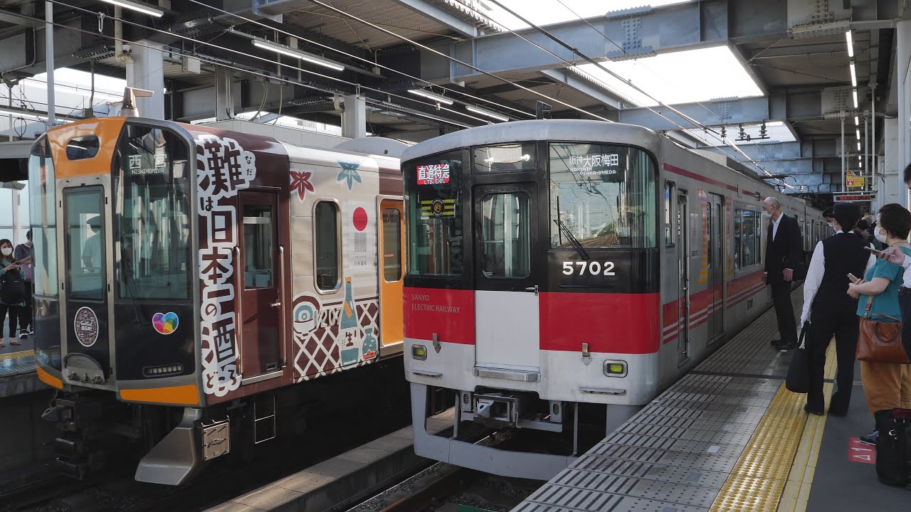 阪神電車　西宮駅　2022/6（4K UHD 60fps）