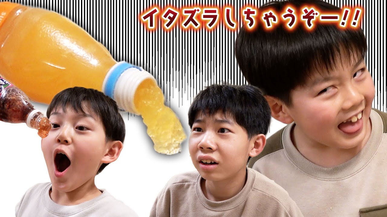 【いたずら なーたん】これはさすがに兄たちも落ち込むよ&hellip;