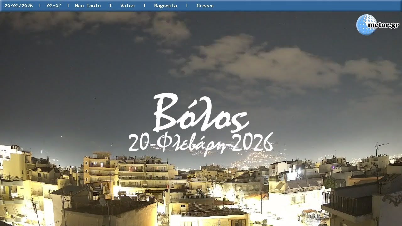 ⛸ 20-Φλεβάρη-2026, Νέα Ιωνία Βόλου Timelapse, Timelapses.gr 🇬🇷