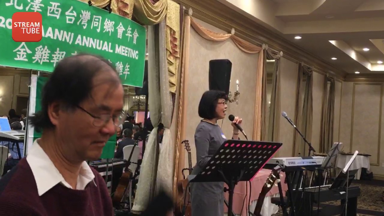 taiwanus Live Stream