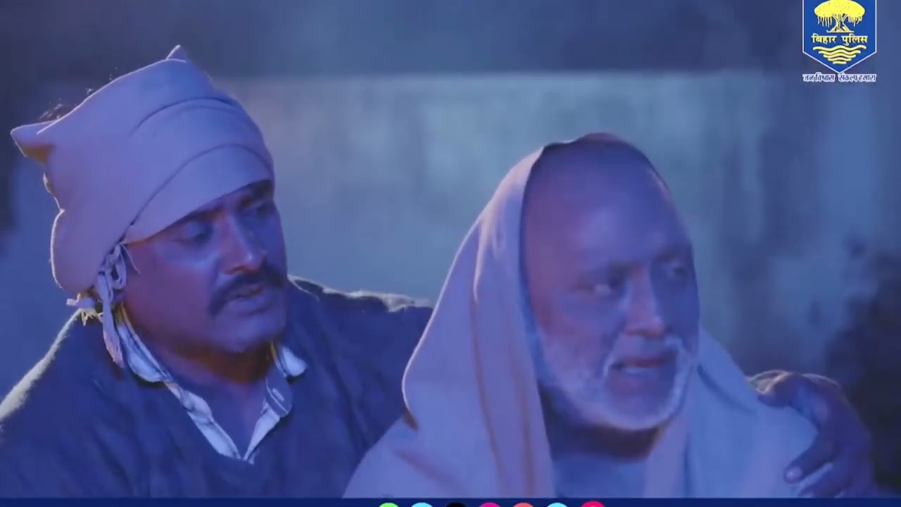 Bihar Rajya Aapda Prabandhan dwara Janhit Me jari 
