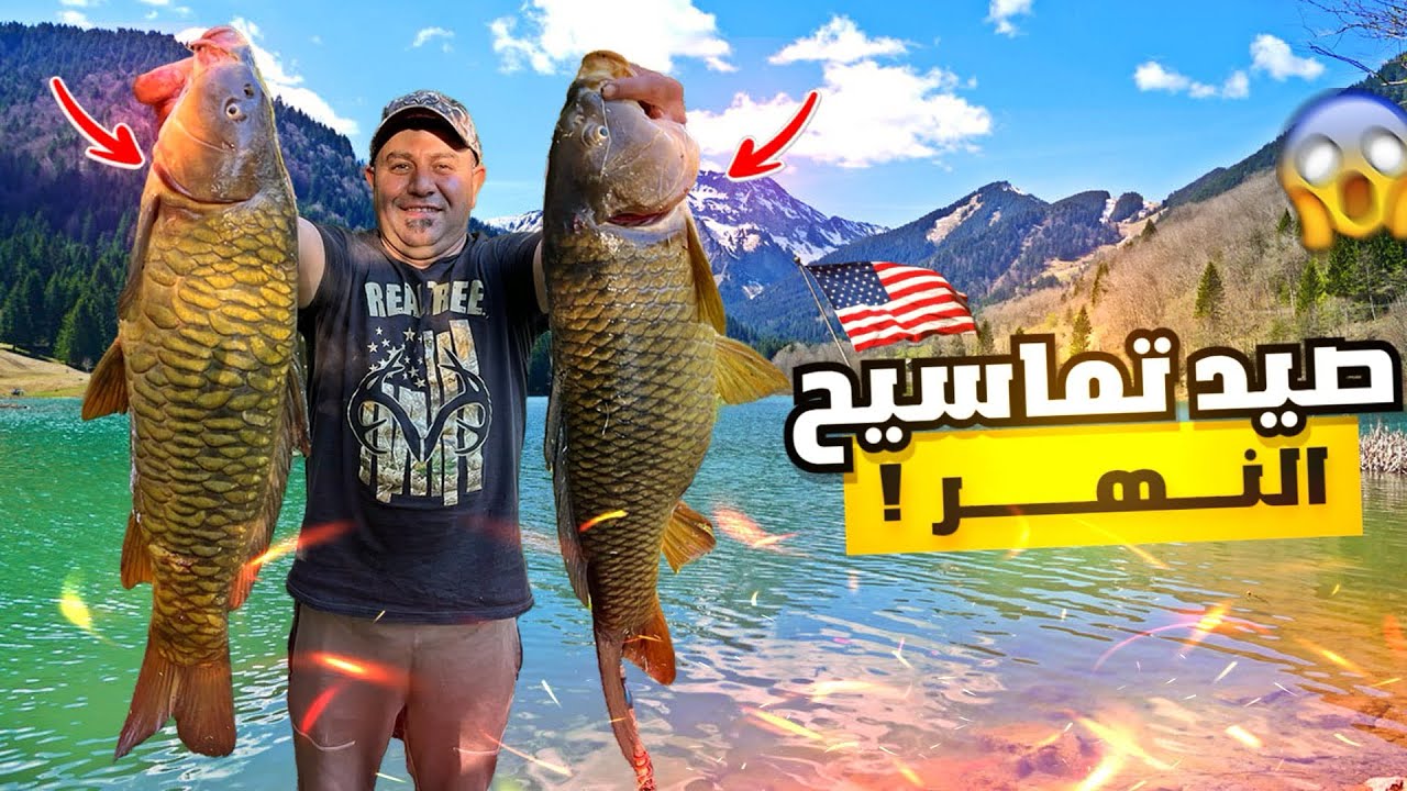 صيد تماسيح النهر مغامرة في امريكا