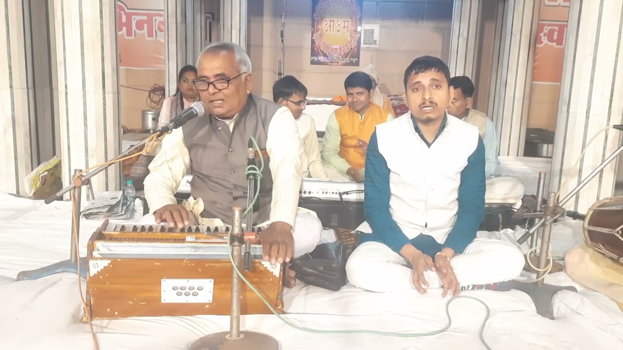 अपनी दया का भगवन वरदान हमको दे दो । स्वर - @ श्री रामकुमार आर्य जी @ । आर्य समाज हिसार हरियाणा भारत