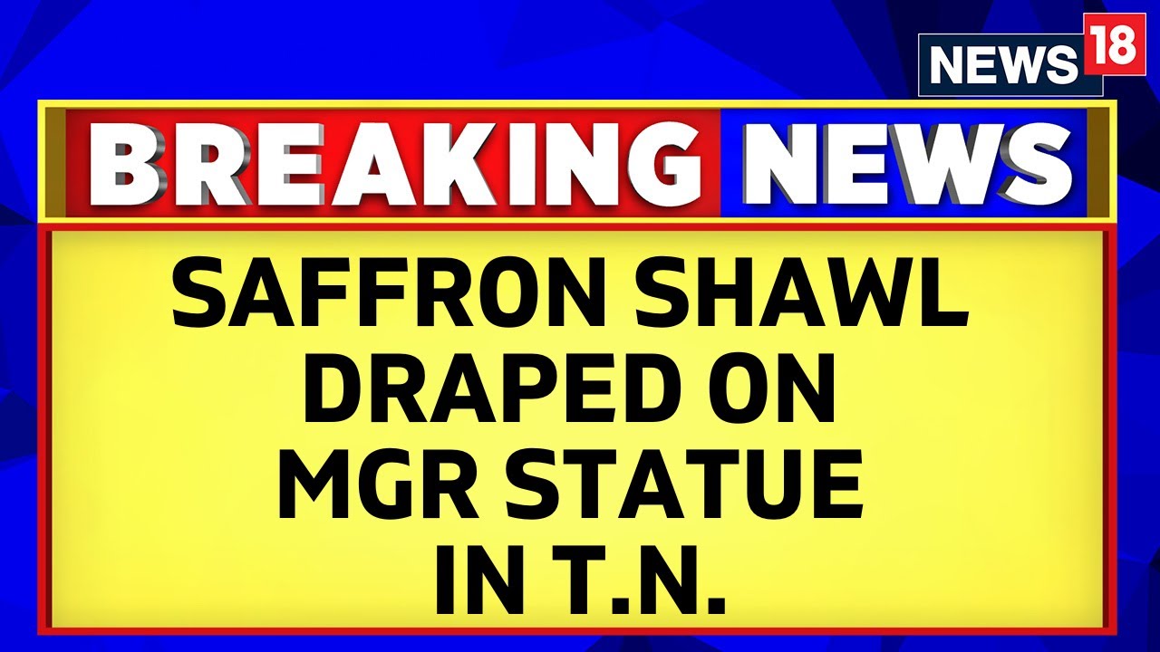 Tamil Nadu News: Massive Row Erupts After A Saffron Shawl Was Draped n MGR statue | AIADMK | News18