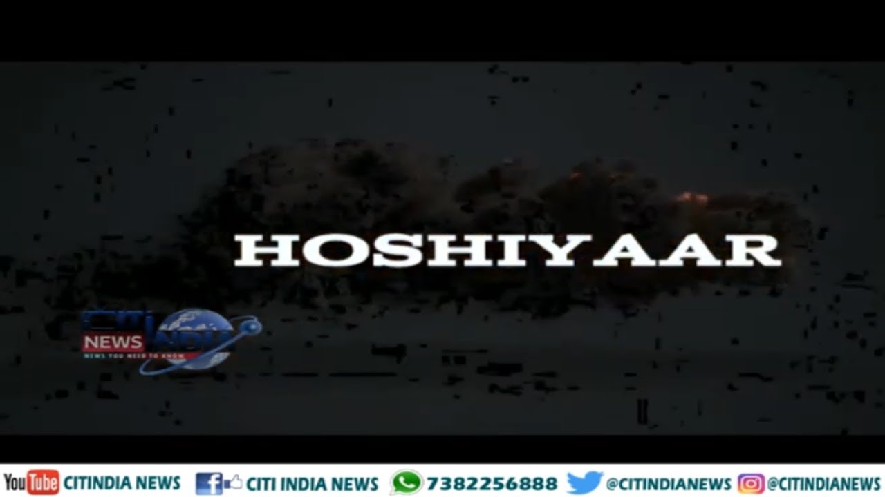 Citindia news Crime Awareness program 
