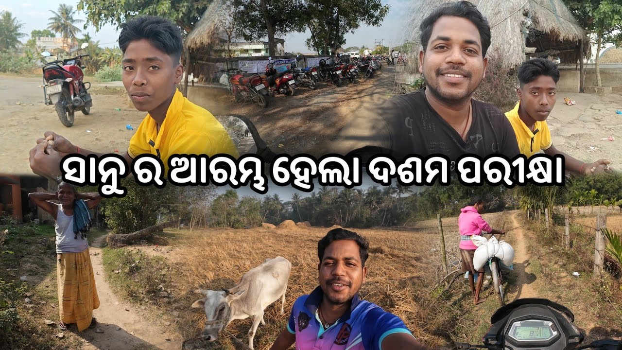 Odisha Matric Exam || Sanu Ra Board Exam ||Odia Vlog || Village Vlog || Ekaant With AYASHKANT 