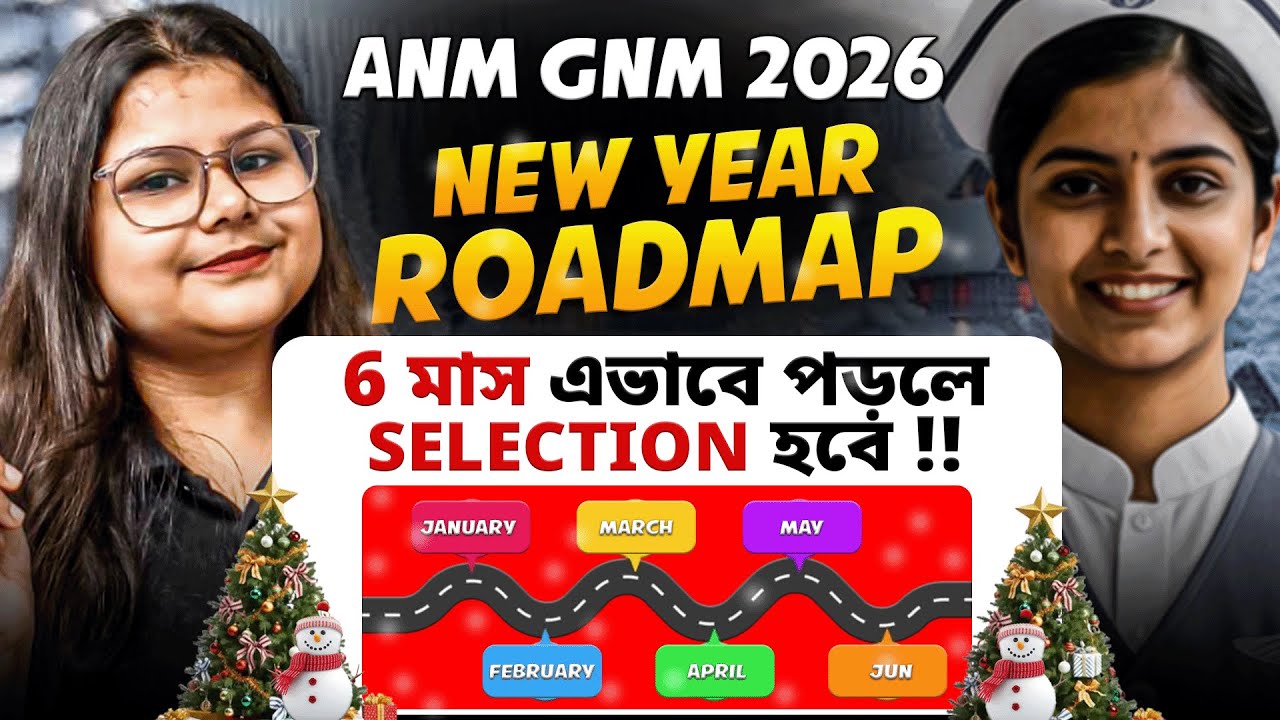 ANM GNM 2026 Study Plan | How to Crack ANM GNM 2026 Exam in 6 Months | LET'S IMPROVE Nursing