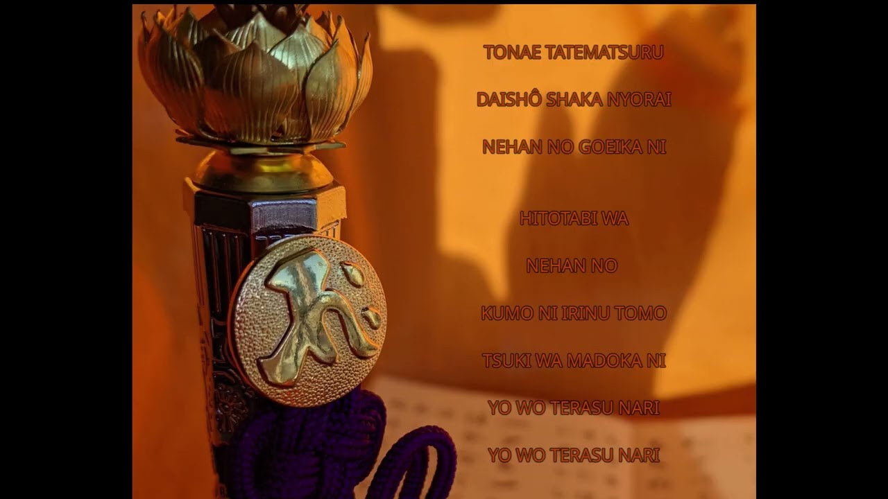 Nehan Goeika 涅槃御詠歌