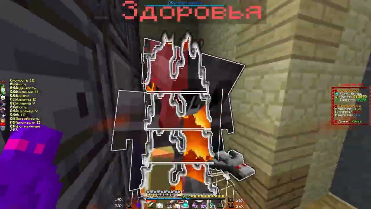 pvp funtime
