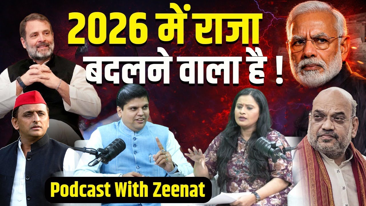 EXCLUSIVE EPISODE -Dr Aaadietya Pandey ने की हिला देने वाली  भविष्यवाणियां #aaadietya