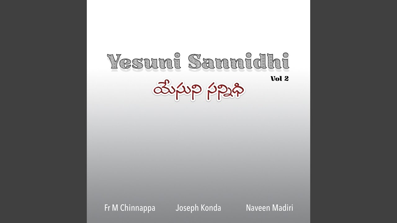 Naa Naalukanu Nee Aadheenamulo