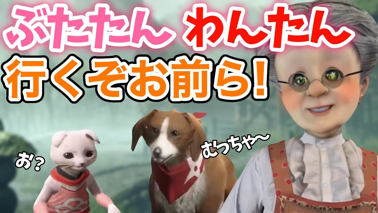 オトモにわんたんとぶたたんを作るVB【バーチャルおばあちゃん切り抜き】