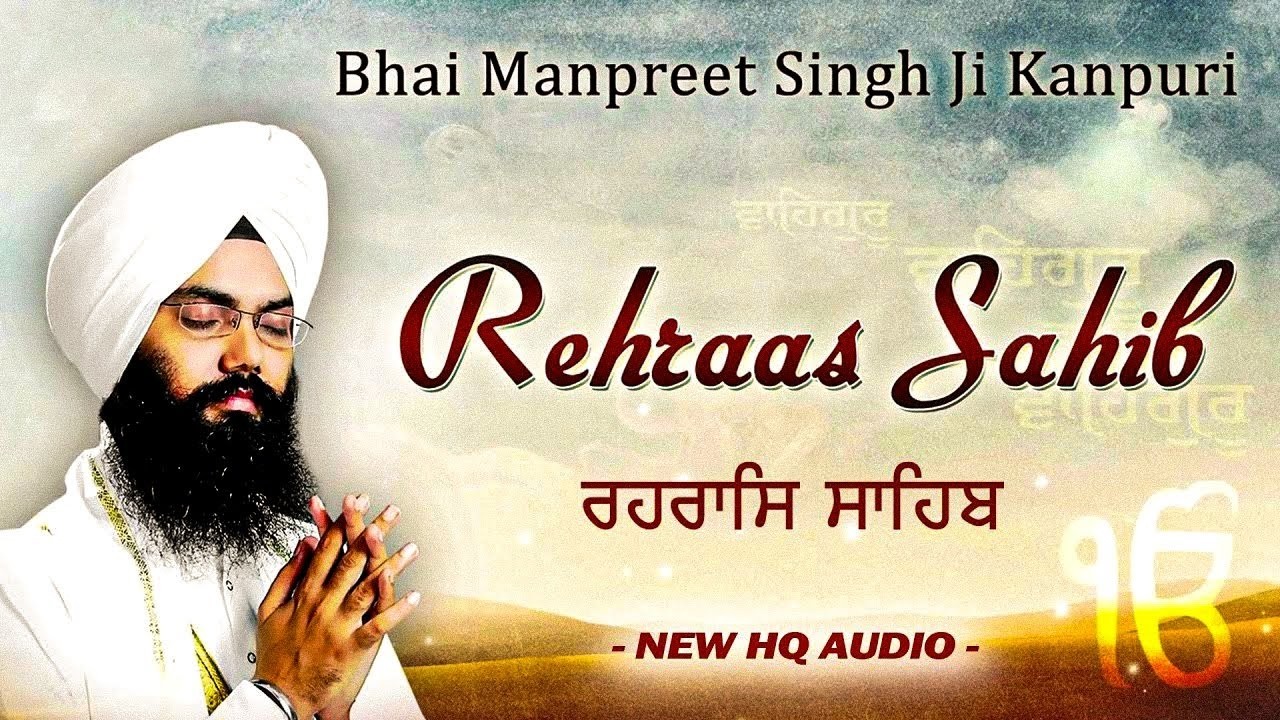 Rehras Sahib Path ~ Nitnem Bani ~ ਰਹਿਰਾਸ ਸਾਹਿਬ ਪਾਠ ~ Bhai Manpreet Singh Ji Kanpuri #rehrassahib