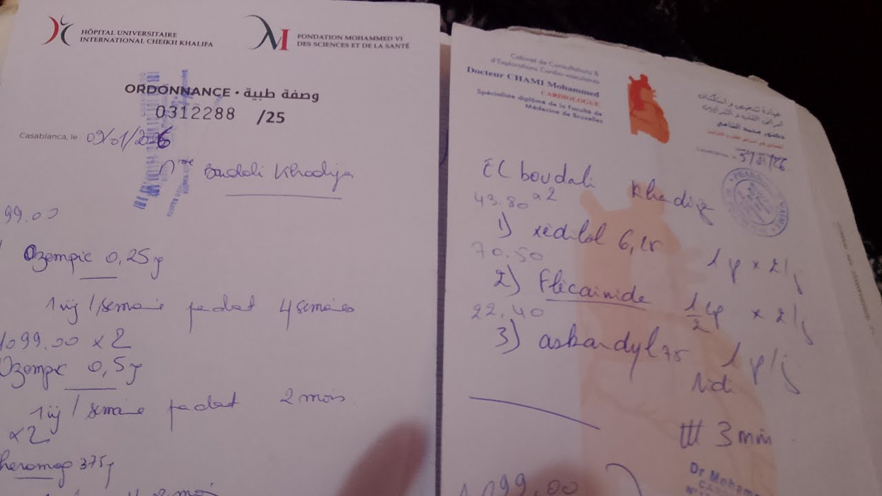 الله يرحم والديكم شكون تساعدني في الدواء ديالي الله يرحم والديكم 0767266466