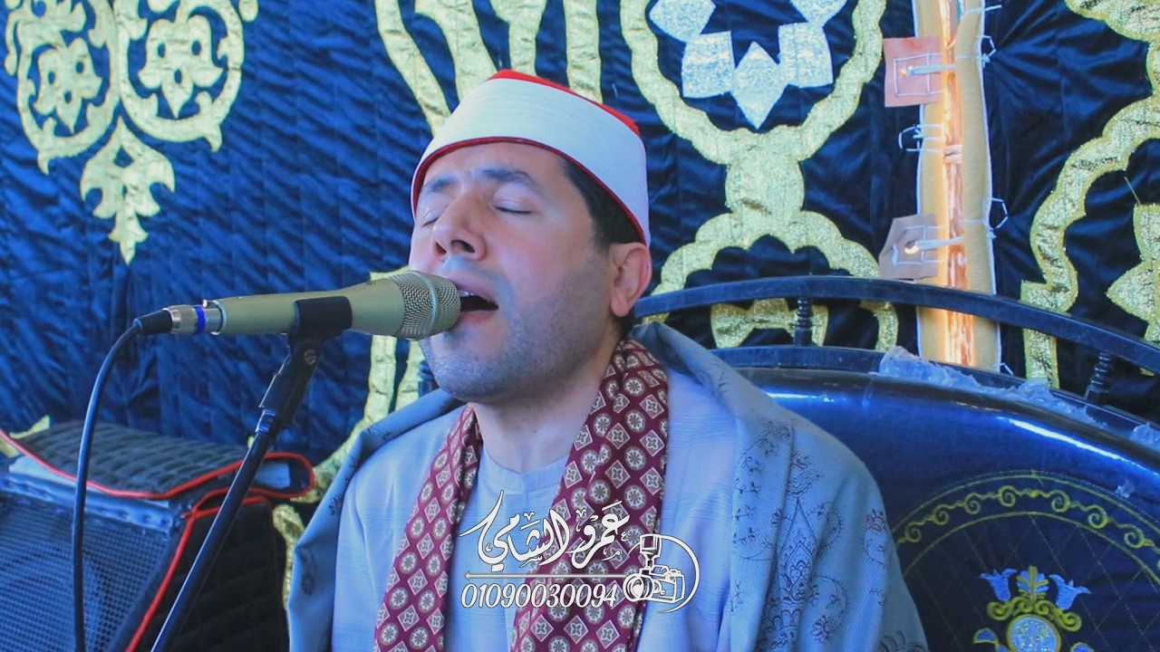 الشيخ محمد المتولي عشاء عزاء الشاب رأفت عنتر الجسر الواقي المطرية دقهلية 20=2=2026