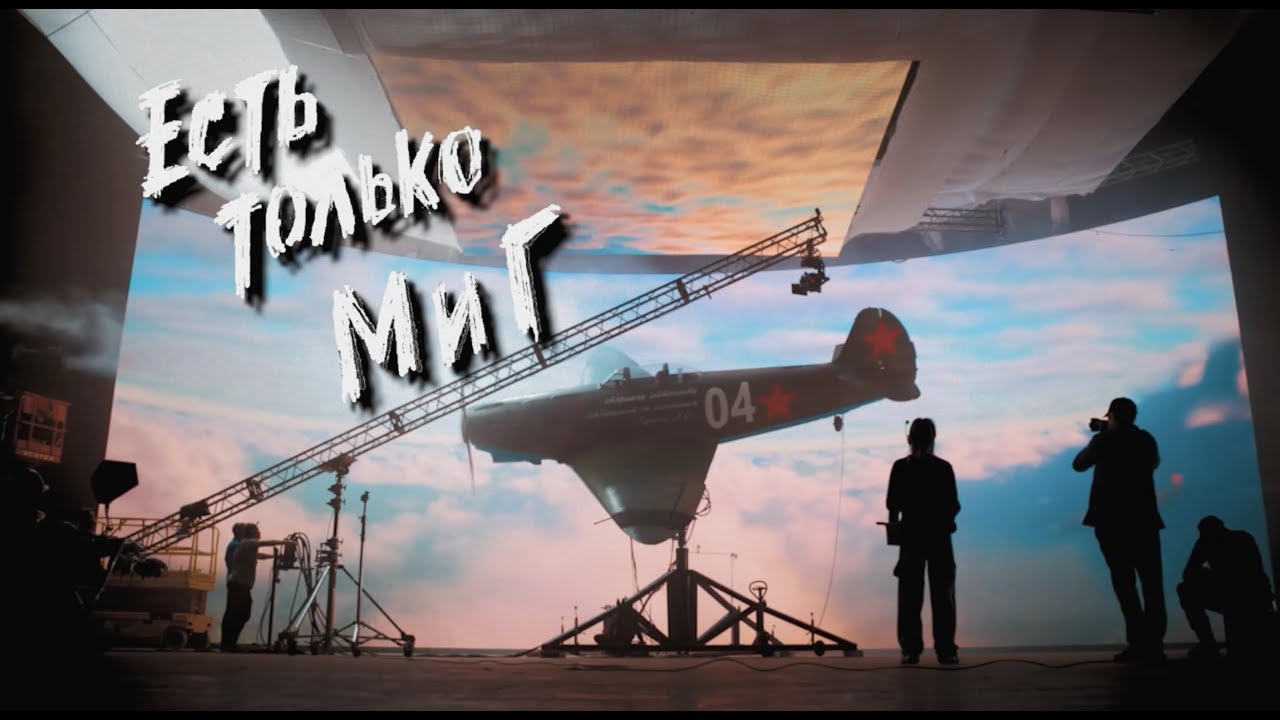 Cъемки героической комедии 